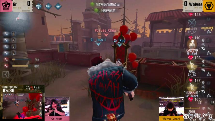 第五人格在椅子上能坚持多久图标