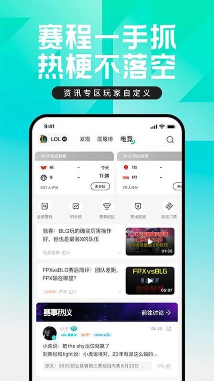 无畏契约免费科技辅助截图