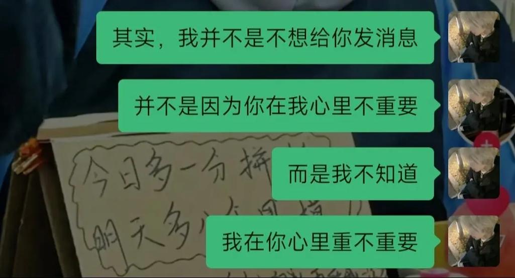 高情商女生撩男生的聊天记录