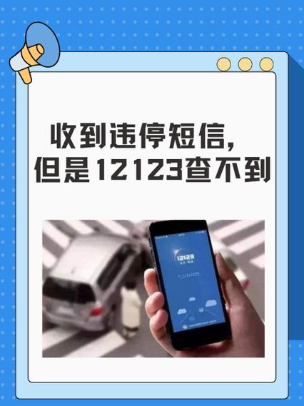 手机老是收到一些游戏短信