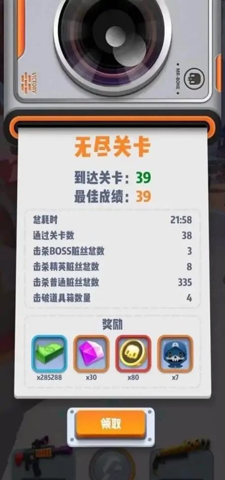 六号特工(辅助菜单)下载