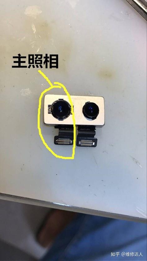 7p后置摄像头坏了修多少钱图标