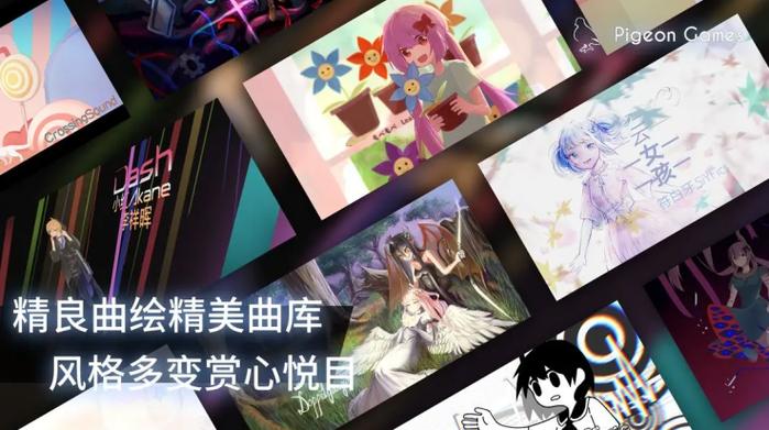 phigros3.0.0下载截图