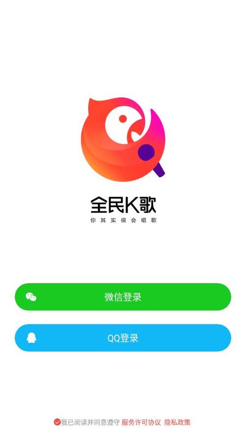 下载个全民k歌旧版本老版本