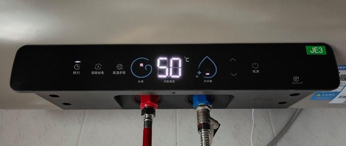 热水器改造为WIFI控制图标