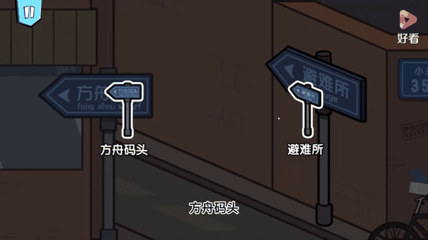 画个火柴人2投币教程截图