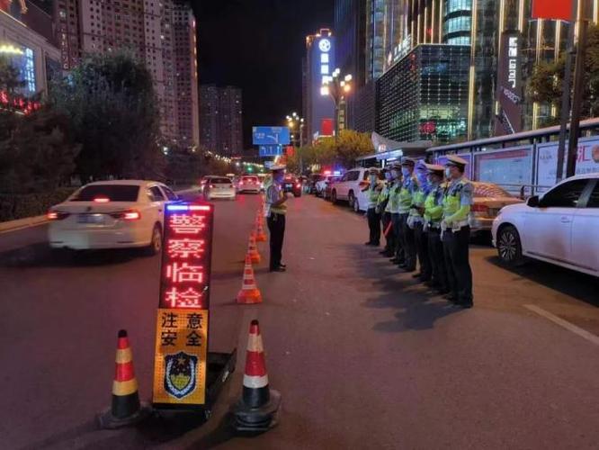夜查是什么意思
