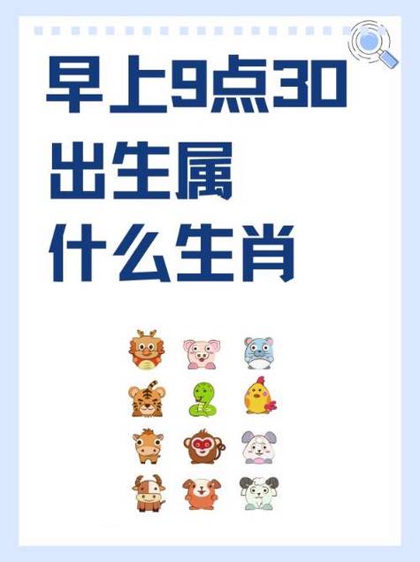 莫言属什么生肖