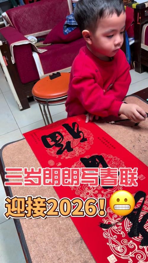 2026竖着写法步骤