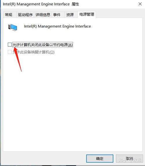 电脑休眠鼠标和键盘无法唤醒