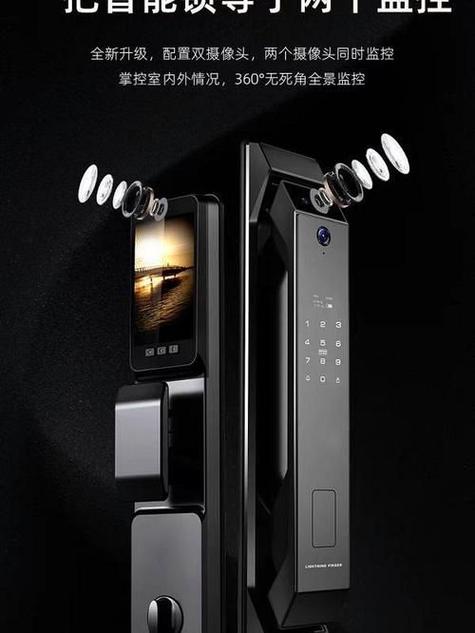 指纹锁哪个牌子质量好图标