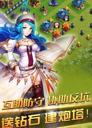 龙骑帝国副本