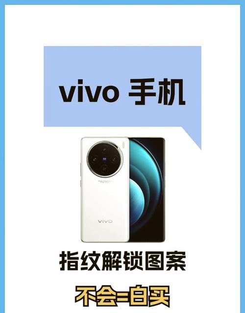 vivo手机自定义图标的设置步骤