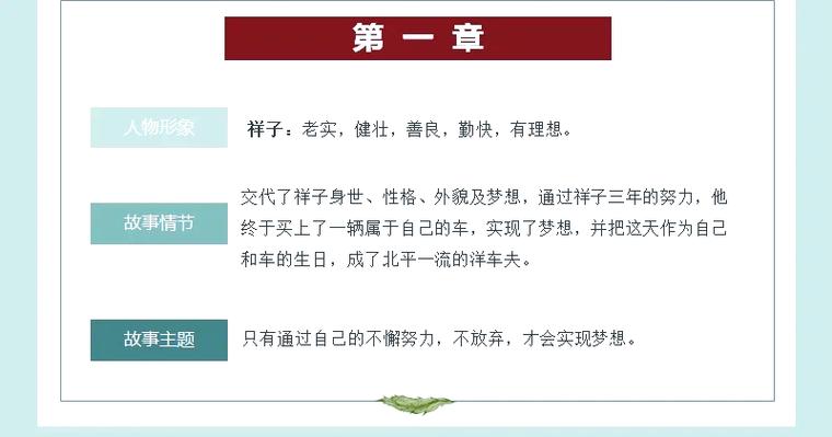 1～12章读书笔记摘抄