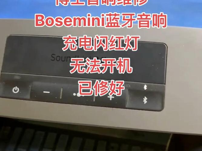 音响显示器不亮怎么回事截图