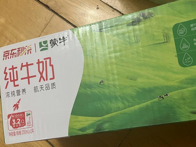 蒙牛纯牛奶16盒和24盒哪个划算