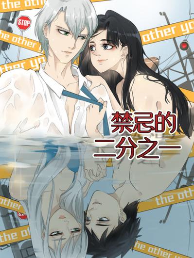 19禁忌漫画免费阅读软件下载截图