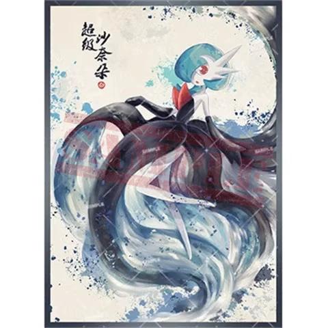 异色沙奈朵