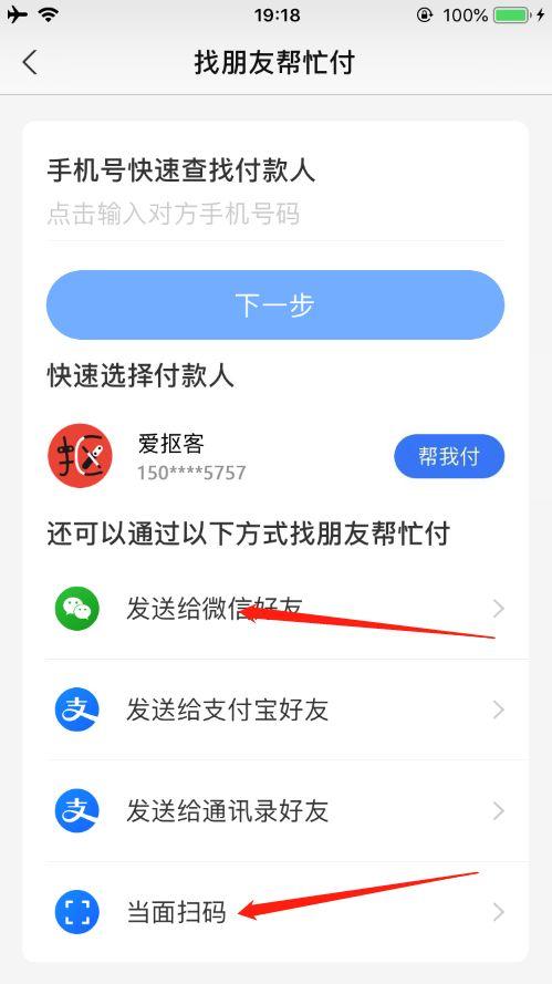 闲鱼能用什么支付方式交易