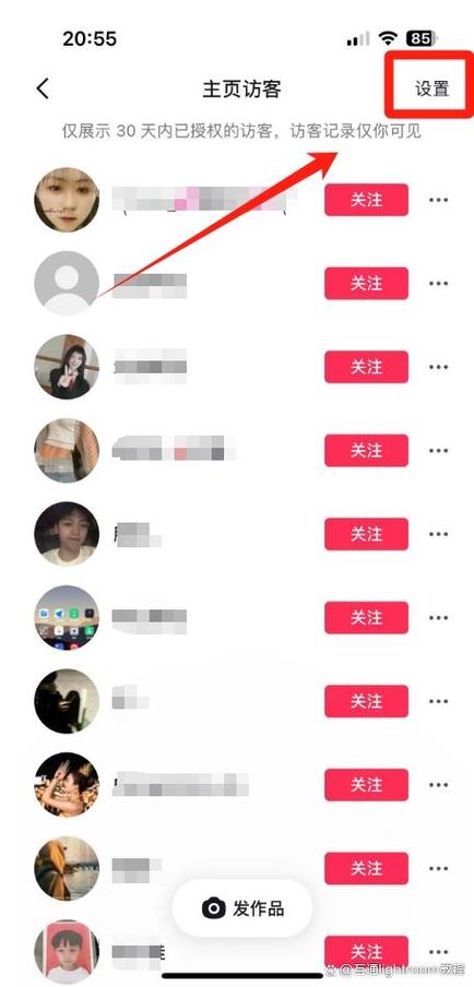抖音清除礼物记录删除