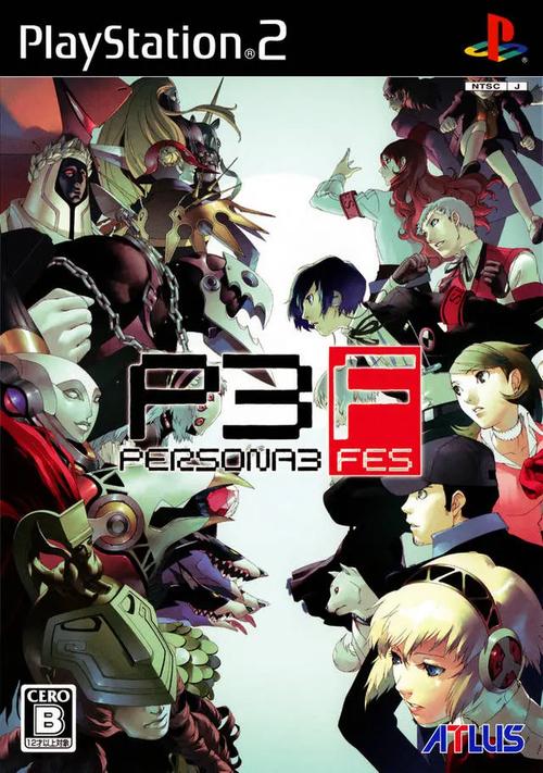 女神异闻录3fes图标