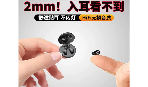 耳机隐藏了怎么找出来图标