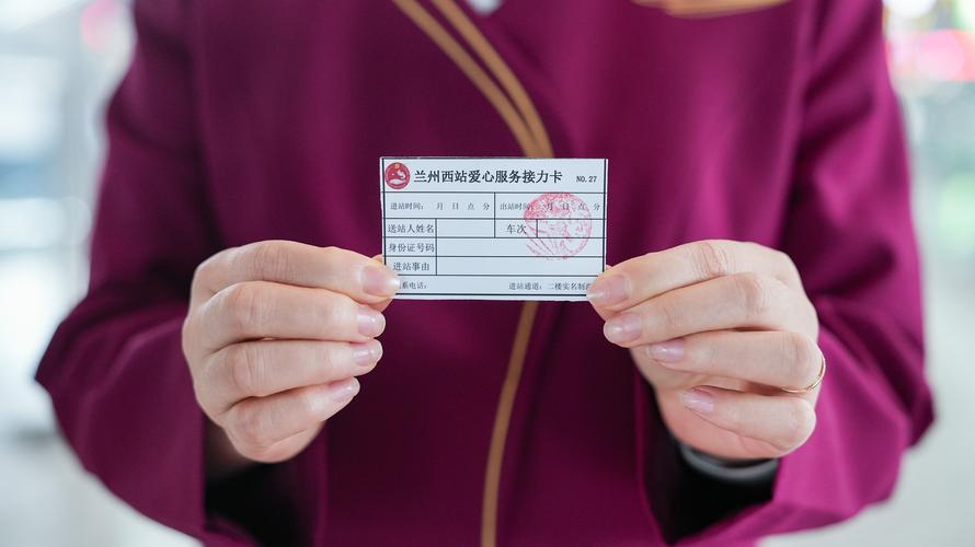 哪些人可以办理爱心卡