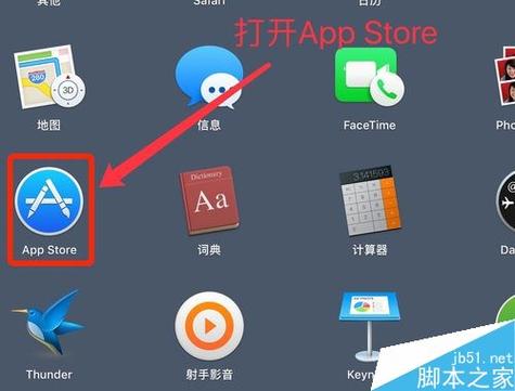 mac怎么下载旧版本的app