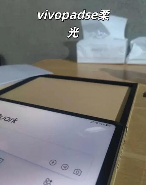 息屏显示太暗的解决方法