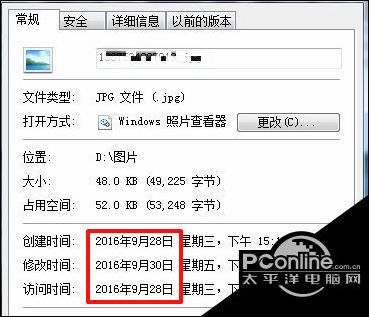 怎么改图片上的日期时间