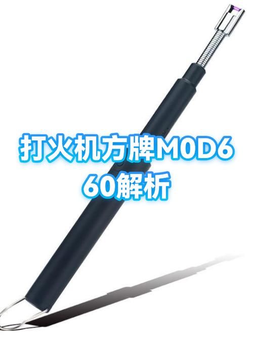 打火机作弊看牌最简单方法