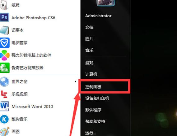 打字栏不显示的原因