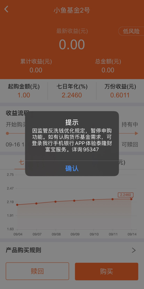 泰隆银行没有u盾能转账吗