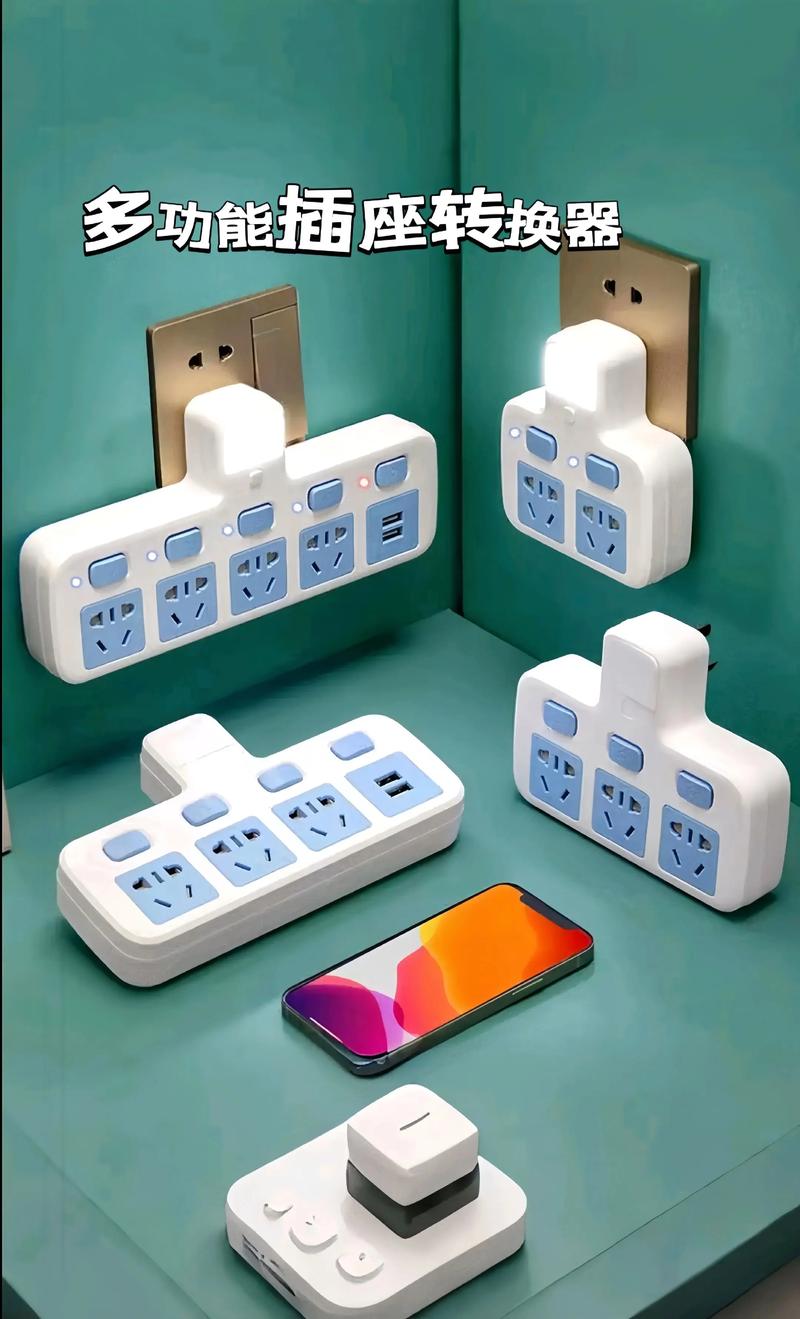 zigbee插座和wifi插座