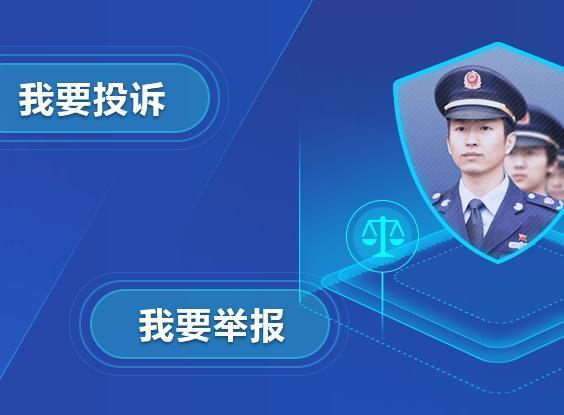 支付宝升级投诉电话