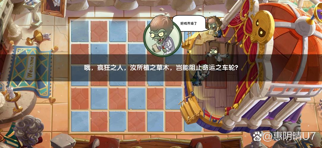 僵尸收割机无限金币版游戏截图