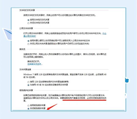 腾讯视频取消共享设备