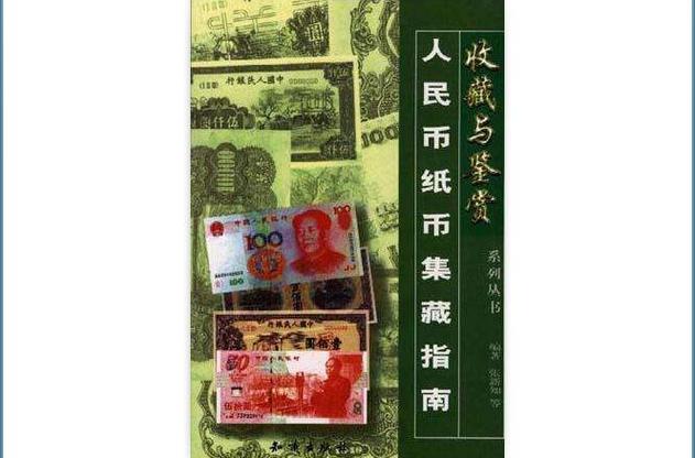 2005年5元有收藏价值吗截图