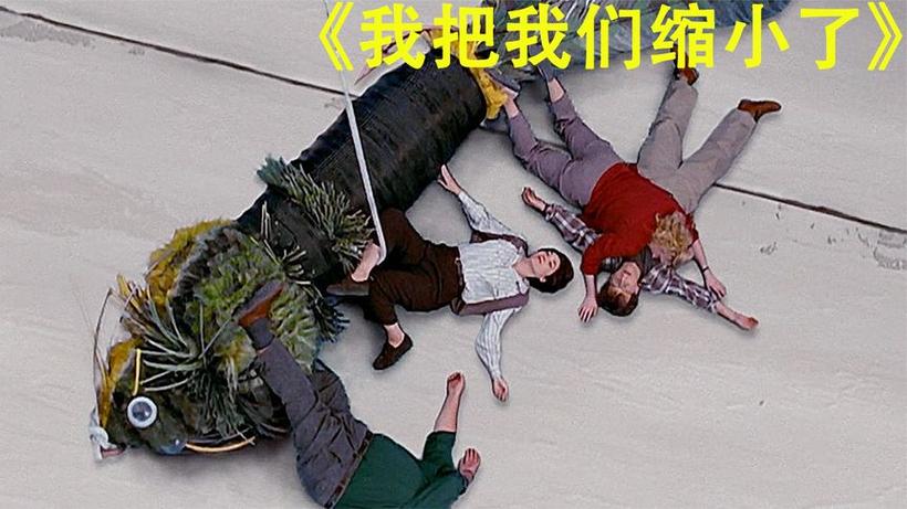 掉进女巨人的鞋里截图