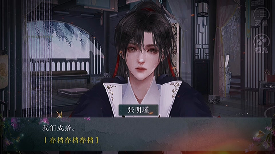 橙光游戏档案怎么删除