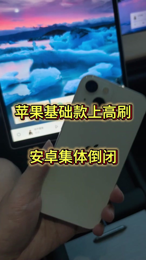 苹果国外抖音刷不出来