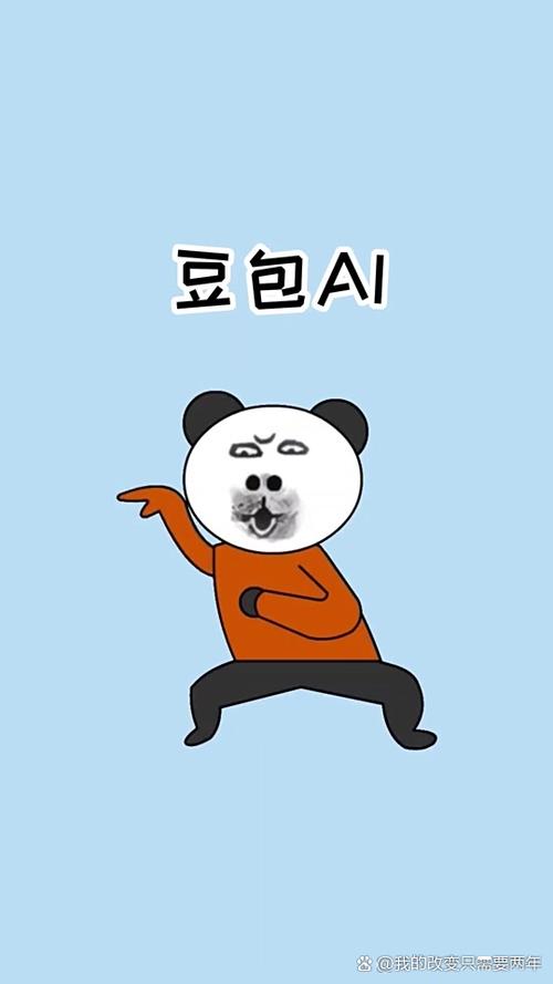 豆包翻白眼吐舌头的图片