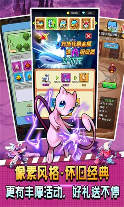 像素小精灵2兑换码