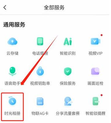 萤石云未检测到sd卡