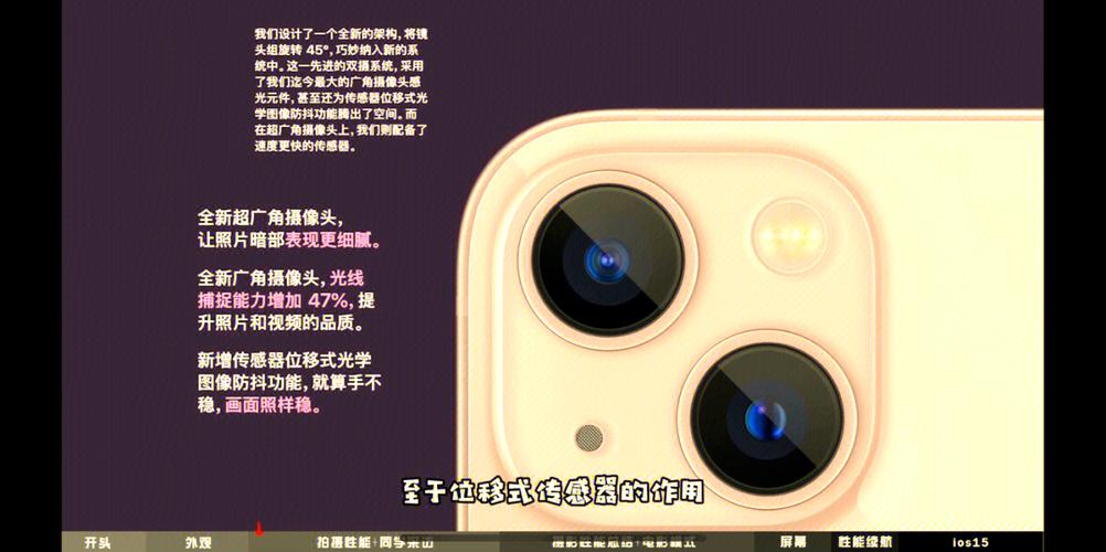 苹果13支持电影模式吗