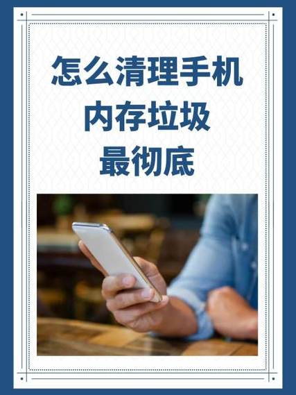机顶盒内存不足怎么清理图标