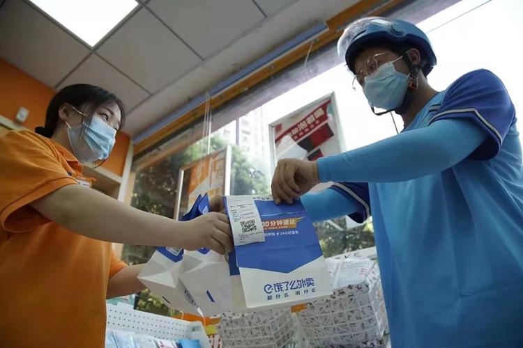 支付宝上怎么找不到饿了么外卖
