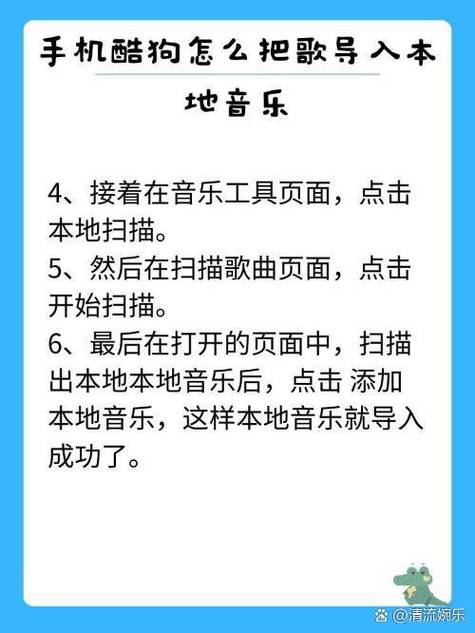 酷狗音乐怎么把音乐放在桌面缩略图