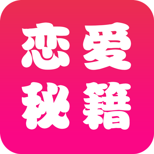 网上谈恋爱用什么软件最可靠