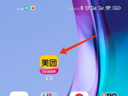 怎么通过美团订单号查询订单